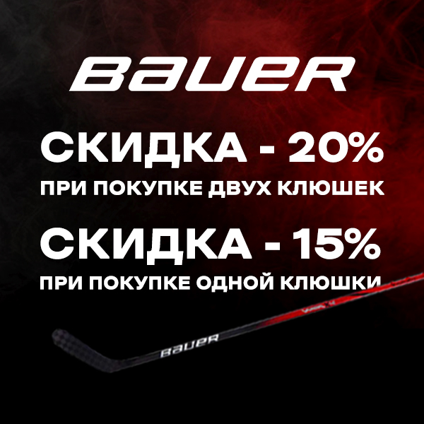 S23 VAPOR -15,-20%