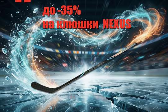 до -35% на клюшки Nexus Tracer Bauer