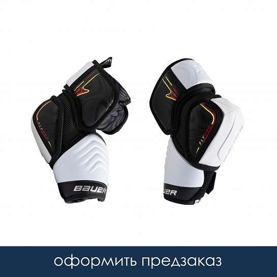 Налокотники S25 VAPOR FLYPRO ELBOW PAD-JR