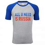 Футболка "All u Need is Russia", мужская, арт.RM-T0002-M-0916
