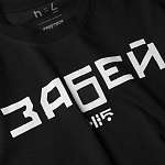 Футболка мужская черная "Забей"