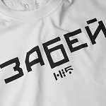 Футболка мужская белая "Забей"