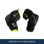 Налокотники S25 VAPOR FLY40 ELBOW PAD-JR