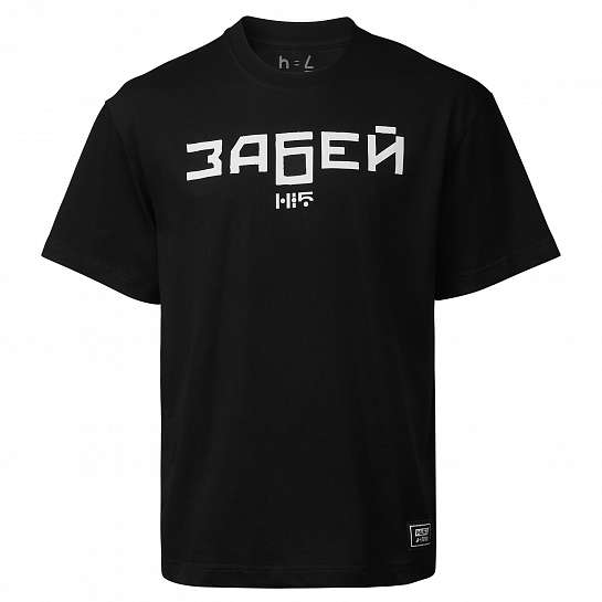 Футболка мужская черная "Забей"