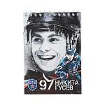 Блокнот А6 Гусев арт.NOT18-04
