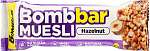 Батончик мультизлаковый "BOMBBAR" фундук 45 г х 30