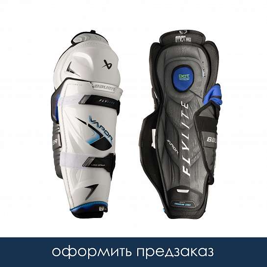 Щитки S25 VAPOR FLYLITE SHIN GUARD-SR