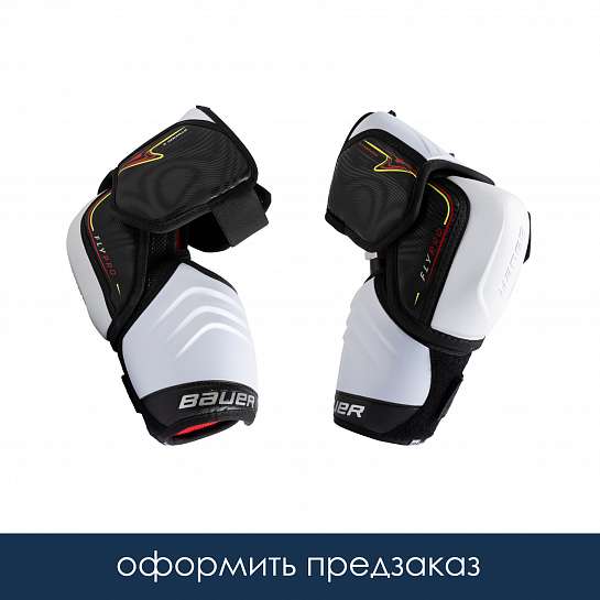 Налокотники S25 VAPOR FLYPRO ELBOW PAD-SR