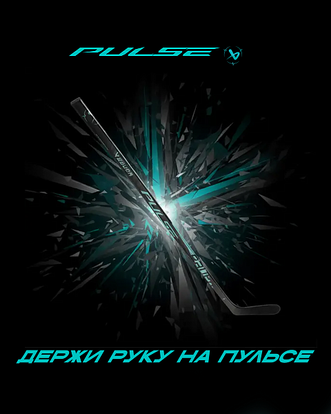 Клюшка BAUER Pulse Grip