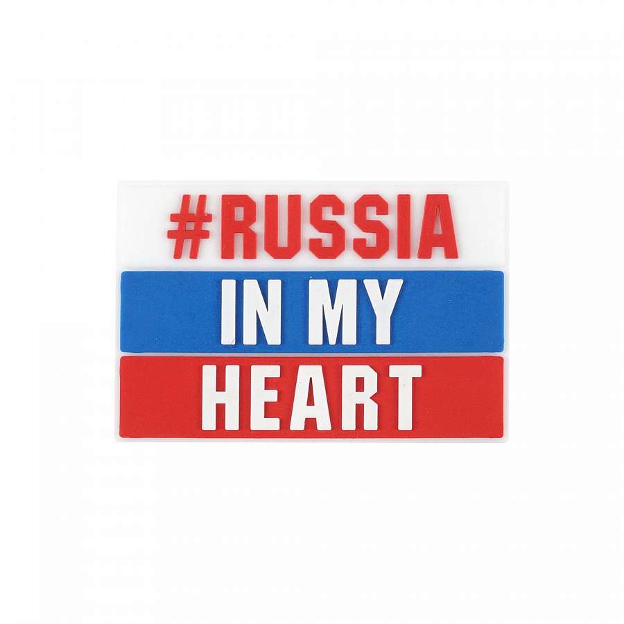 Магнит ПВХ "Russia in my heart"