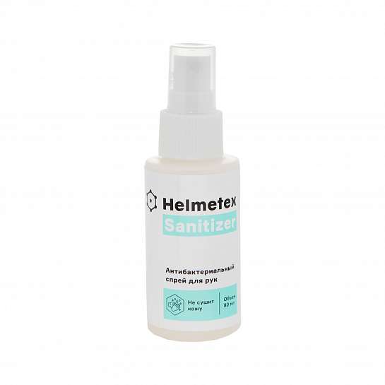Антибактериальный спрей для рук Helmetex Sanitizer, арт. Hel005