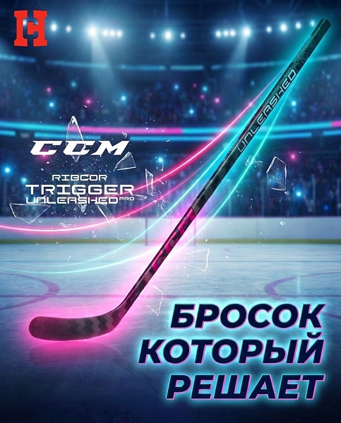  Новинка ССМ!