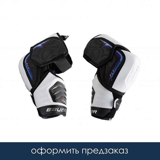 Налокотники S25 VAPOR FLYLITE ELBOW PAD-JR