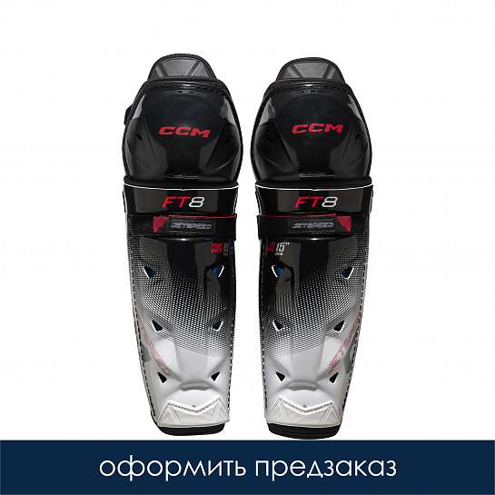 SGFT8JR