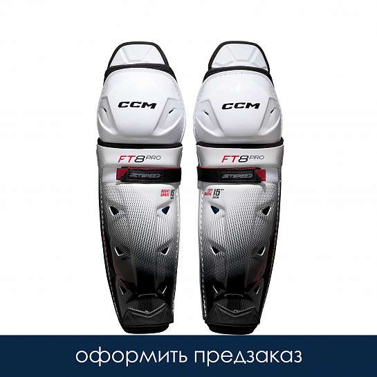 SGFT8PROSR