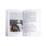 Книга Дэррила Бэлфри "Хоккей Дэлфри"
