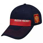 Бейсболка мужская сине-красная "Russia Hockey'