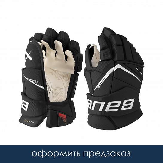 Перчатки S25 VAPOR FLYPRO GLOVE-INT BKW