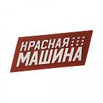 Значок ПВХ Красная Машина
