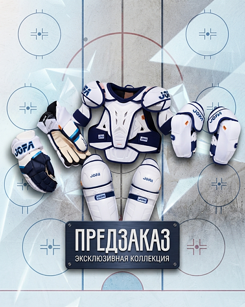 Предзаказ JOFA