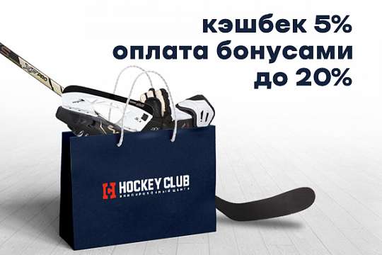 Обновление бонусной программы