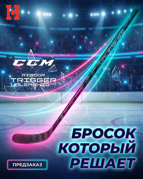 Предзаказ на новинки ССМ!