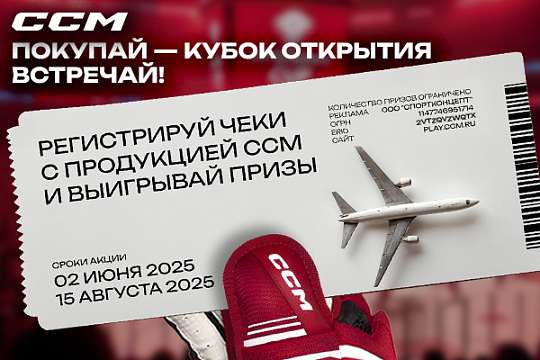 Всероссийская акция ССМ!