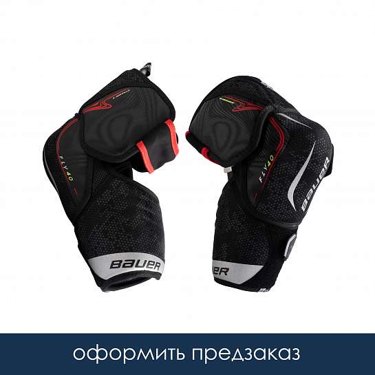 Налокотники S25 VAPOR FLY40 ELBOW PAD-INT